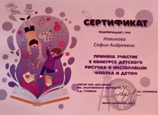 IMG_20260413_190601.png