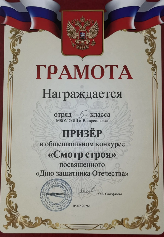 IMG_20260412_183252.png