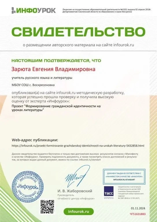 публикация проекта.png