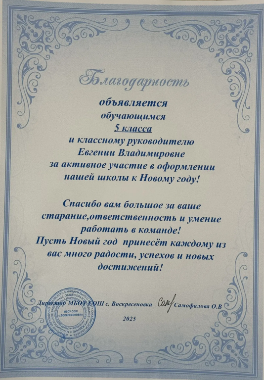 IMG_20260412_183241.png