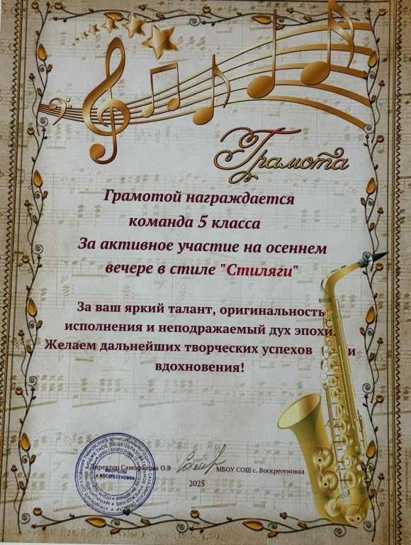 IMG_20260412_183310.png