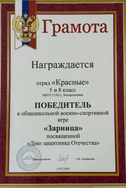 IMG_20260412_183301.png