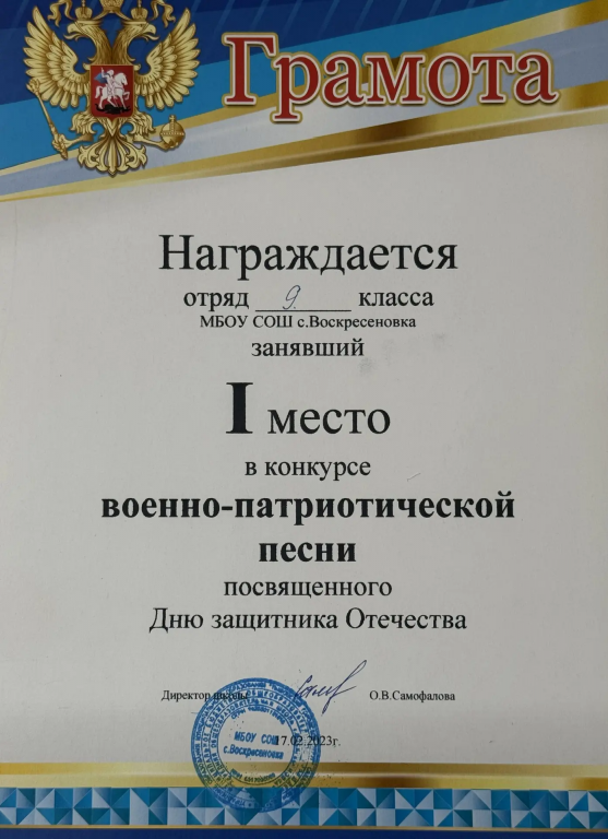 IMG_20260412_183249.png