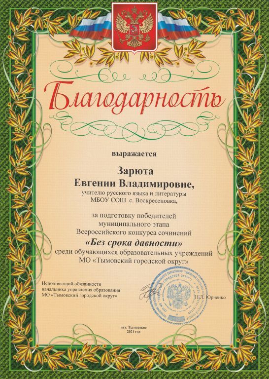 Без срока давности мун.jpg