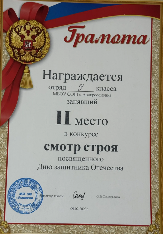 IMG_20260412_183245.png