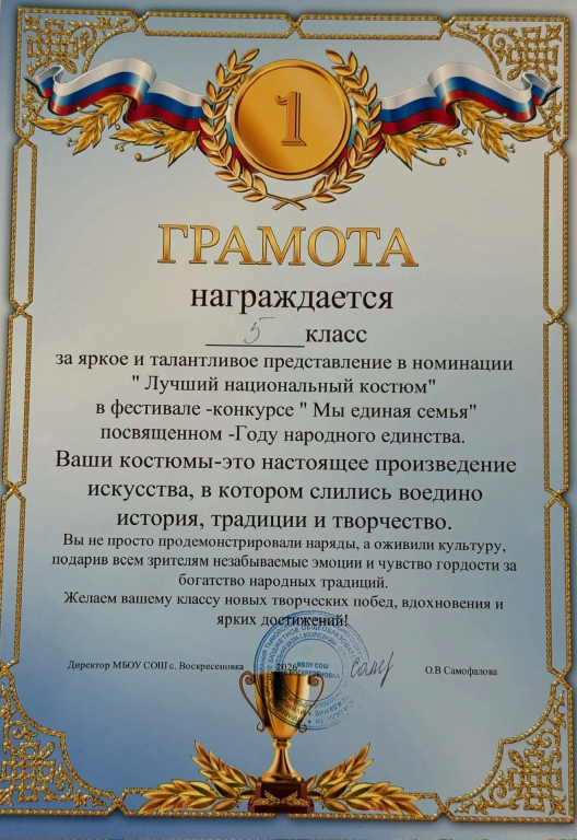 IMG_20260412_183258.png