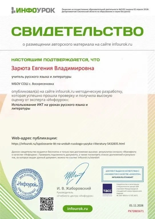 публикация.png