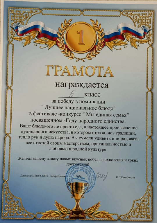 IMG_20260412_183305.png