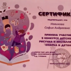 IMG_20260413_190601.png