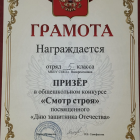 IMG_20260412_183252.png