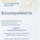 виктория обл.jpg