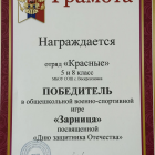 IMG_20260412_183301.png