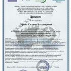 такие разные уроки 3 место.jpg