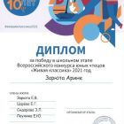d7ed84a4e7abd92e16e3a3efd8be83bd.jpg