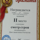IMG_20260412_183245.png