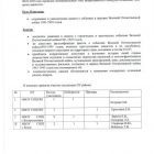 8f3f34da9283b48cb401766de643ccd9.jpg