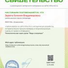 виды сказуемых.jpg