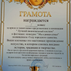 IMG_20260412_183258.png