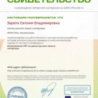 публикация.png