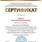 вебинары по ЕГЭ.jpg