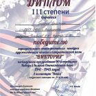 Виктория 24_page-0001.jpg