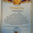 IMG_20260412_183305.png